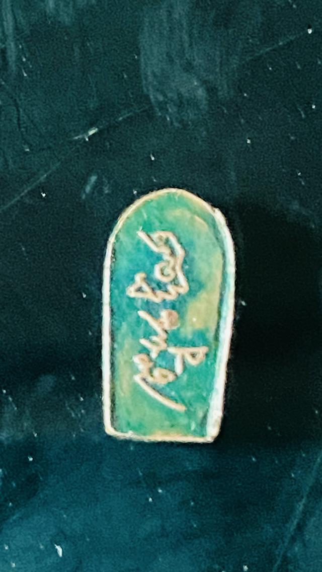 พระเครื่องโบราณเก่ามากราคากันเอง รูปที่ 2