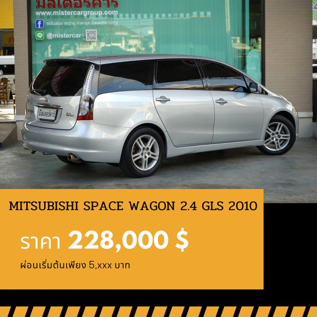 🚩MITSUBISHI SPACE WAGON 2.4 GLS 2010 3