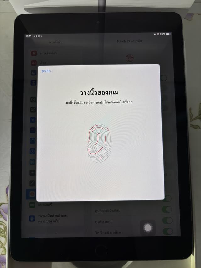 iPad Gen 6 (2018) 32GB Wi-Fi สีเงิน รูปที่ 4