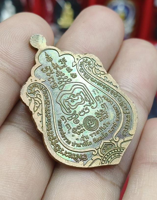 หลวงพ่อรวย รุ่น รวยทันใจ ปี 2558 กล่องครบ จมูก 100 2