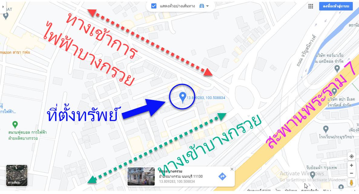 ขายบ้านเดี่ยว 2 ชั้น พร้อมตกแต่งให้เรียบร้อย อยู่หน้าการไฟฟ้าบางกรวย เอกสารพร้อมโอน 20