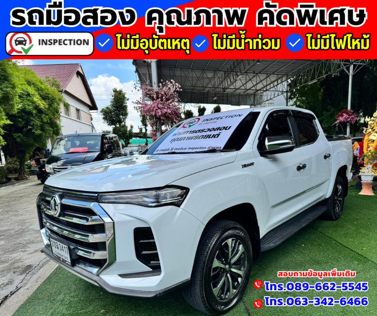 🚗ปี2022 MG Extender 2.0 Double Cab Grand X มี i smart  2