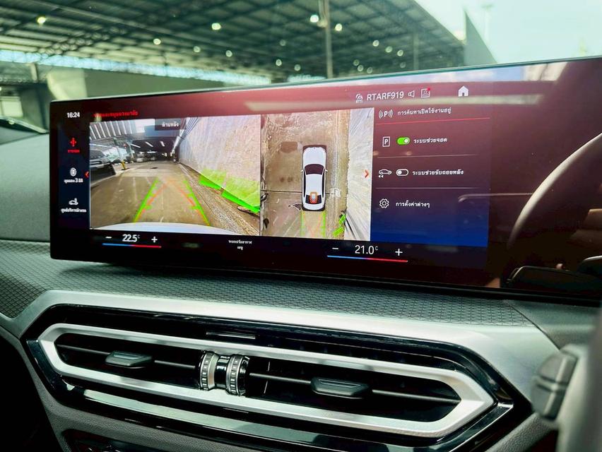 2023 BMW 330e M Sport Plug-in Hybrid G20 LCI รถใหม่ BSI เหลือๆ 17