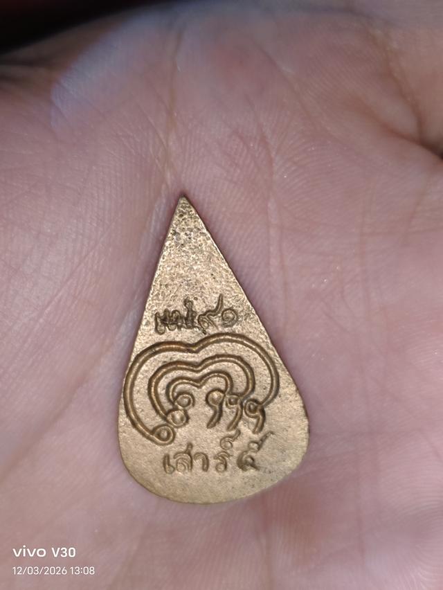 พระเครื่องชองสะสมของเก่า รูปที่ 2