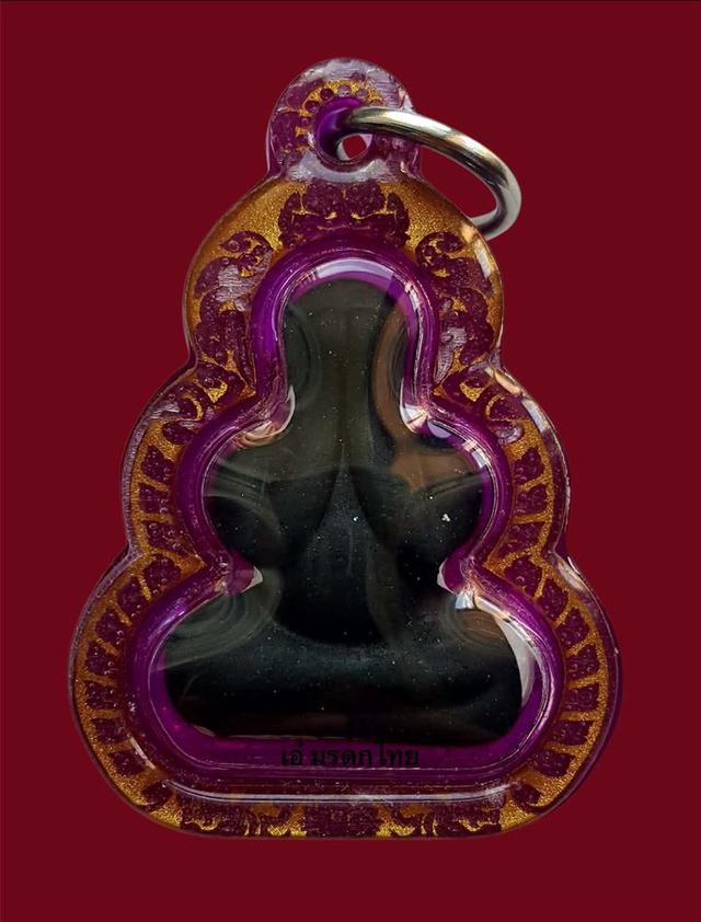 พระเครื่อง พระปิดตา เหรียญคณาจารย์ต่างๆ