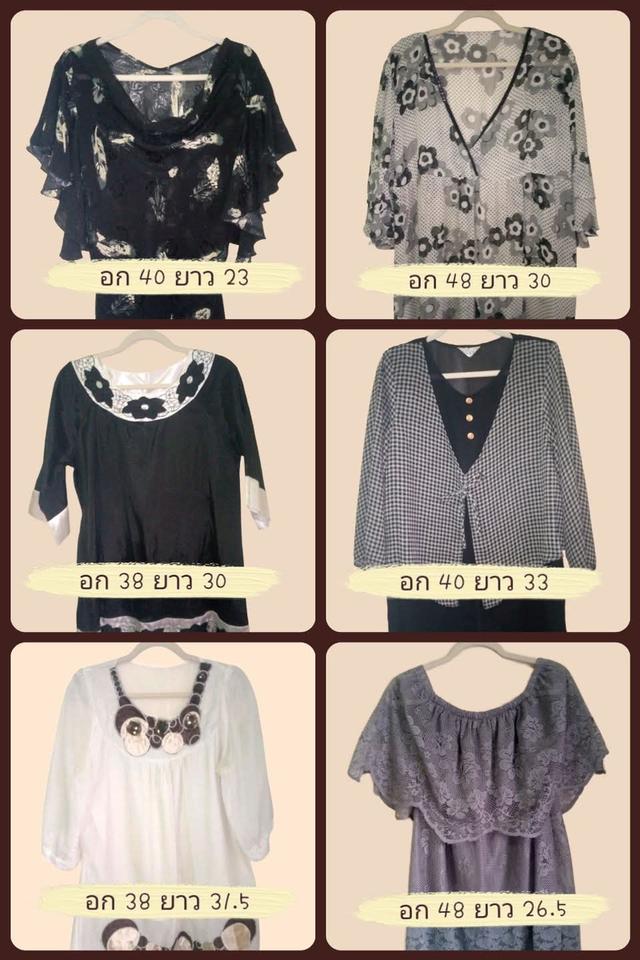 คัดเองทุกตัว ส่งฟรี🛍️