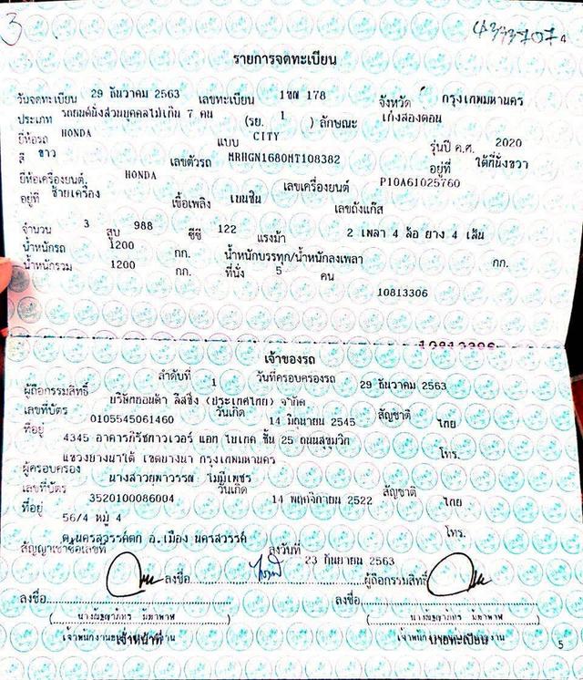 HONDA CITY 1.0 RS ปี 2020 โฉม ปี19-ปัจจุบัน (4D) เกียร์ A/T 16