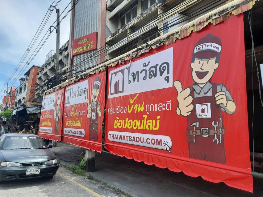รับพิมพ์ผ้าใบ ออกแบบฟรี ฯลฯ