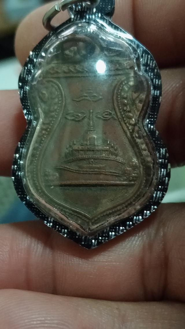 เหรียญภูเขาทองสังขราชอยู่ วัดสระเกศ ปี2495 9