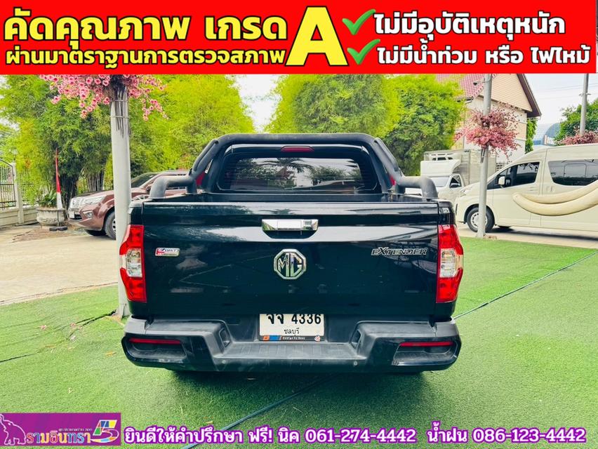 MG EXTENDER 4 ประตู 2.0 GRAND X  ปี 2022 14