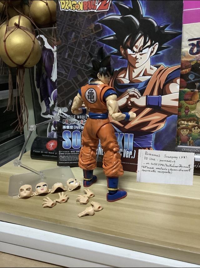 ดราก้อนบอล มือสองสภาพดี Sun-Goku/Vegeta(เหมา) 2