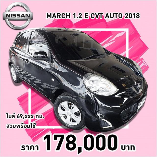 รหัสรถ KCY6368 📌 NISSAN MARCH 1.2 E CVT AUTO ปี 2018 14