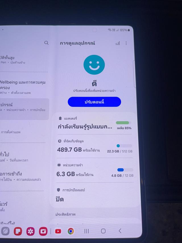 ขายSamsungFold3 5G สีหายากมากๆPhontom Silver512กิ๊กสูนTrueมีกล่องอีมี่ตรงไร้รอยตกใดๆใช้งานดีถูกๆ 7