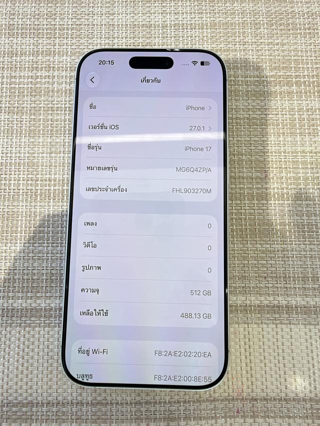 iPhone 17 สีขาว 512 จำนวนรอบ 5 แบตเตอรี่ 100% รูปที่ 7