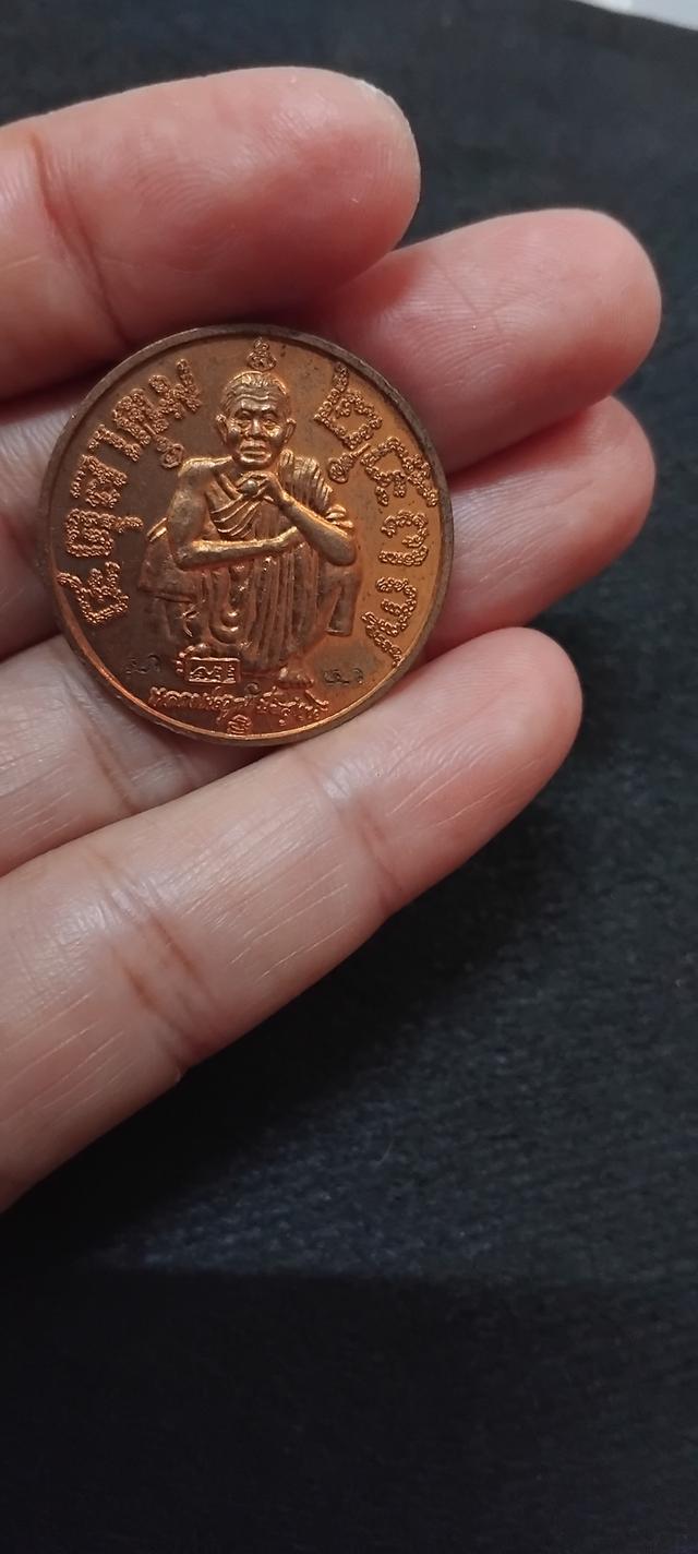 พระบ้านเก็บเก่า เหรียญแซยึด 6รอบพ่อคูณ 7