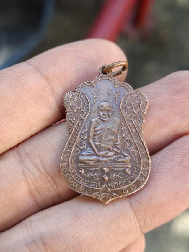 พระเครื่องหลวงปู่เอี่ยม