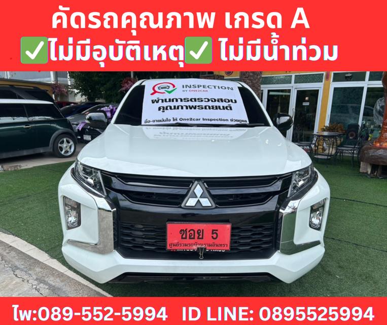 MITSUBISHI TRITON DOUBLE CAB 2.5 GLX MT ปี2024 2