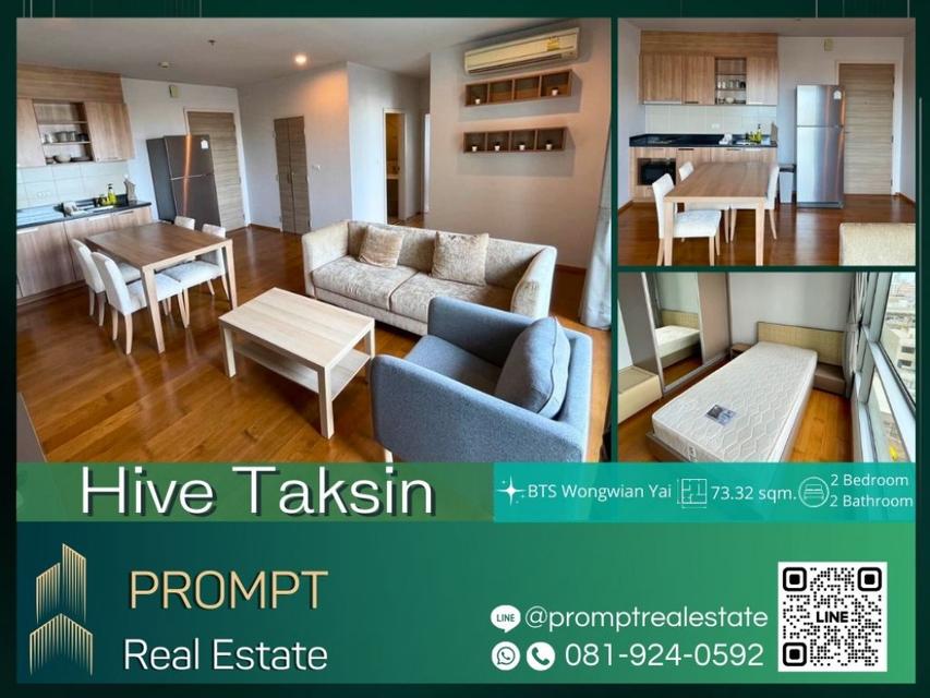 GH01176 - Hive Taksin - 73.32 sqm - BTS Wongwian Yai- BTS Krung Thon Buri- Samitivej Thonburi Hospital 1