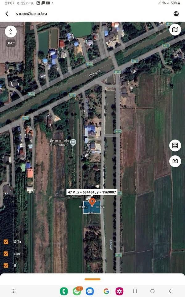 ขายด่วนทีดินติดถนนเลียบคลองห้า 368 ตารางวา ติดถนนคอนกรีตสาธารณะ อ.คลองหลวง จ.ปทุมธานี 6