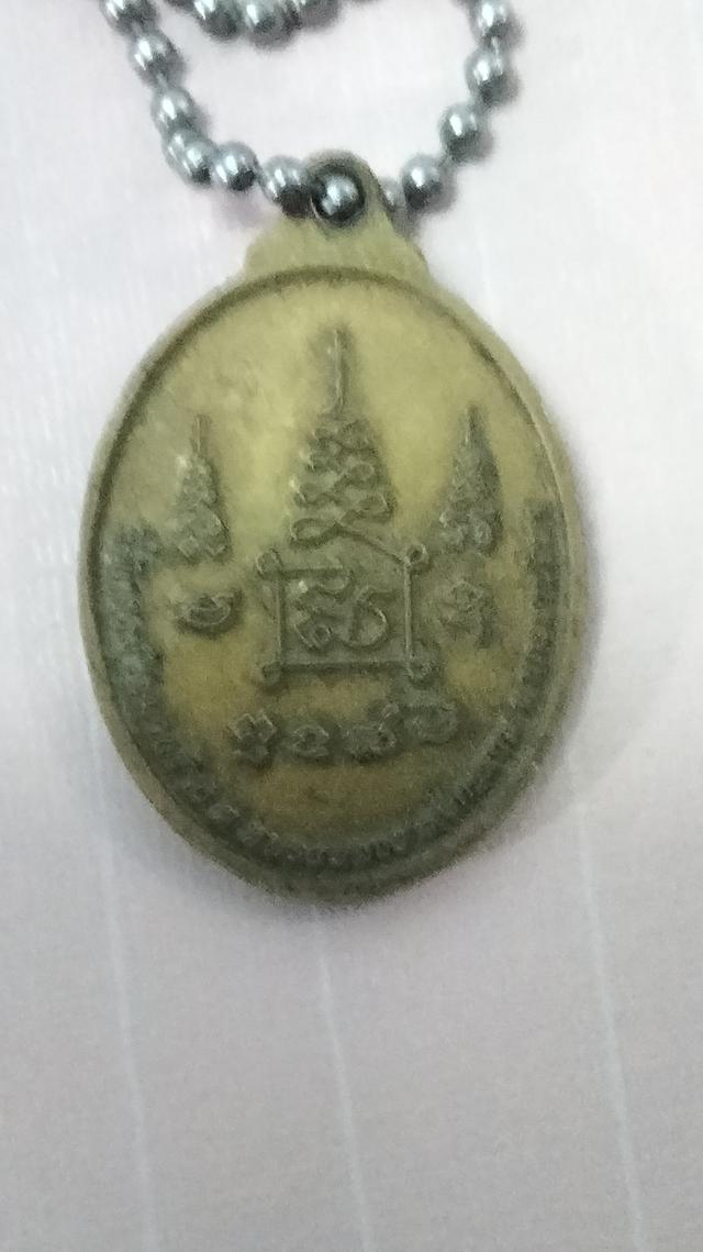 เหรียญพระเครื่อง 5
