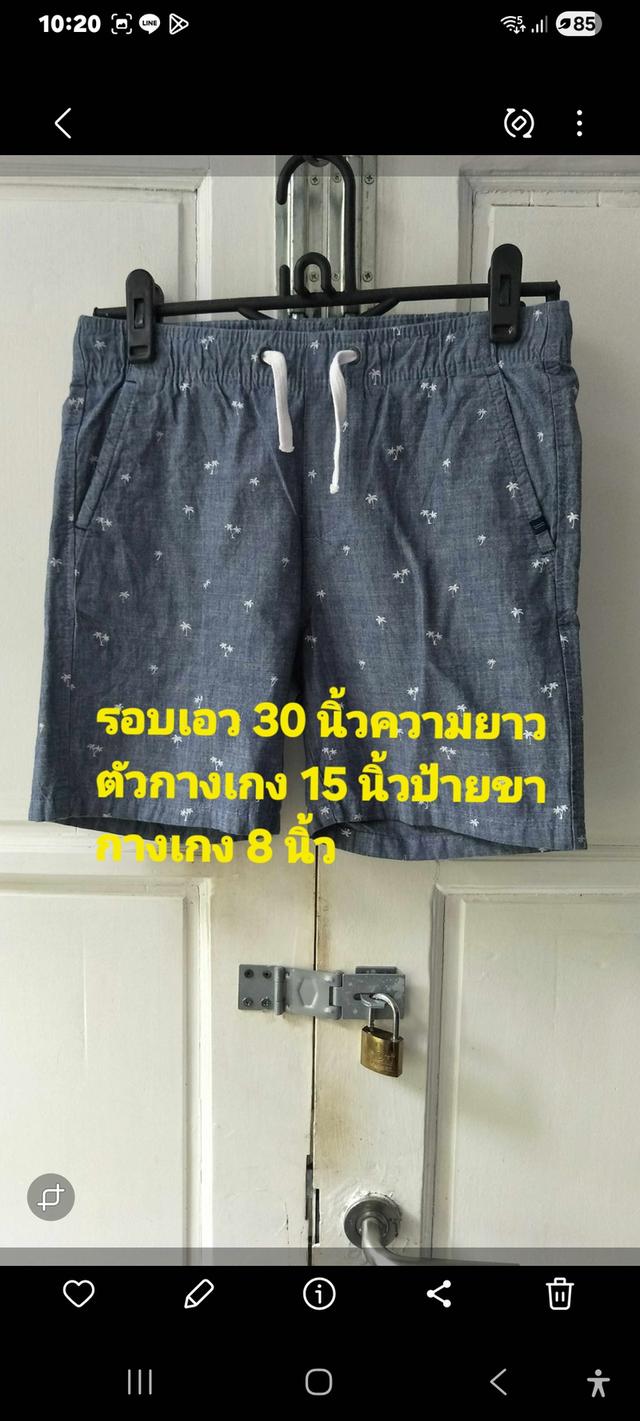 กางเกงขาสั้นใส่ได้ทั้งชายและหญิง