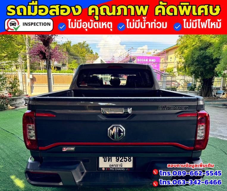 🚗ปี2023 MG Extender 2.0 Double Cab Grand X 5