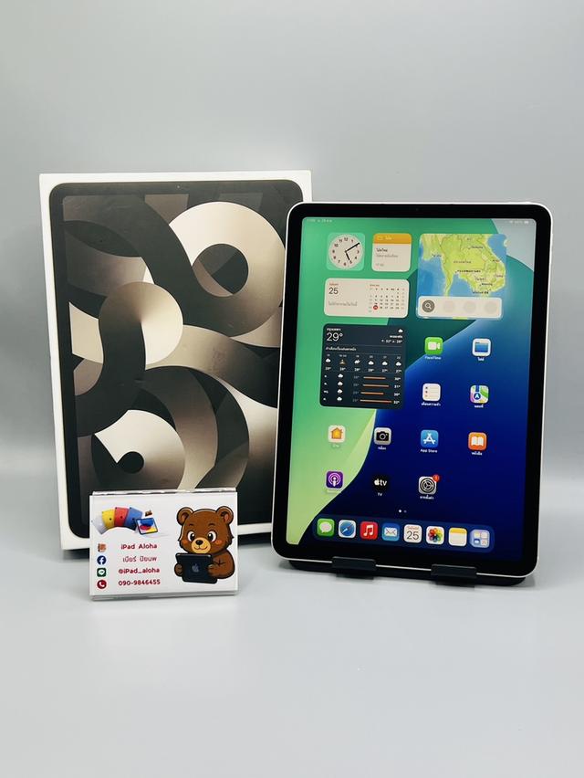 iPadAir5 64gb Cellular สีStarlight นัดรับได้ครับ