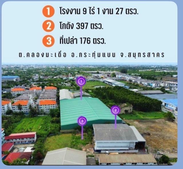 ขายโกดังพร้อมที่ดิน 1 ไร่ 2 งาน กระทุ่มแบน สมุทรสาคร เหมาะทำศูนย์กระจายสินค้าและโรงงาน 3