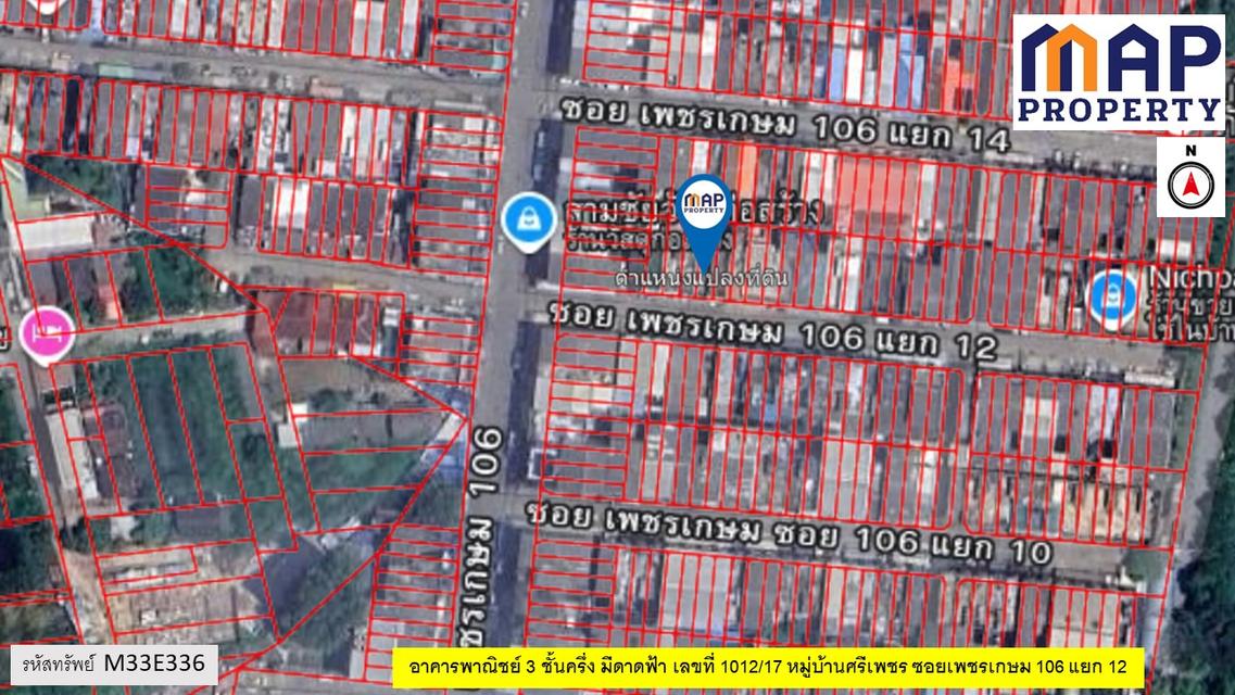 อาคารพาณิชย์ในเมือง มีชั้นลอยและชั้นดาดฟ้า 9