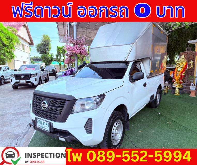 2021 Nissan Navara 2.5 SINGLE S  2