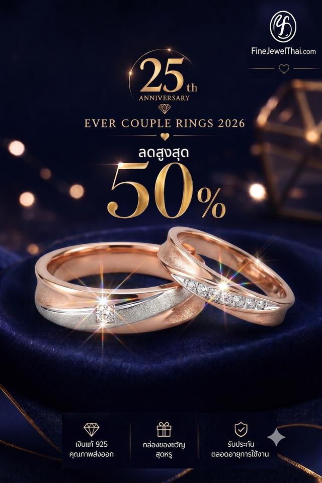 FineJewelThai | แหวนคู่เงินแท้ แหวนเพชรแท้ เบลเยี่ยมคัท แหวนแต่งงาน R1242_43