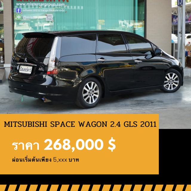 🚩MITSUBISHI SPACE WAGON 2.4 GLS ปี 2011 3