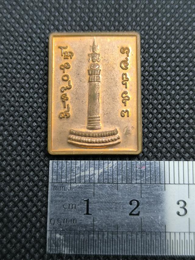 เหรียญแสตมป์หลักเมือง ปี 49 รูปย่อยที่ 3