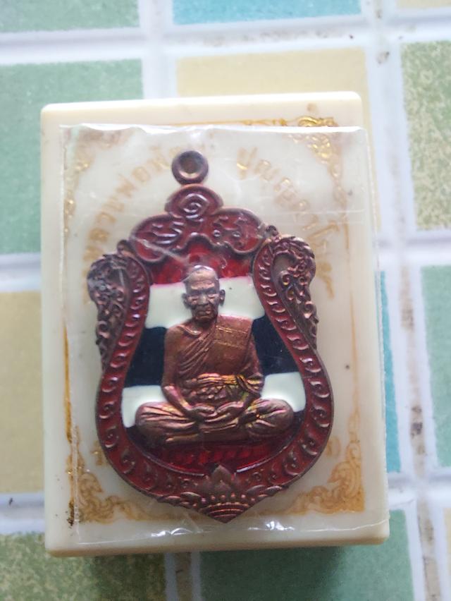 หลวงพ่อพัฒน์รุ่นบรมครูนุนดวง 2