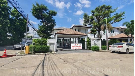 ให้เช่าบ้านเดี่ยว2 ชั้น พร้อมสระว่ายน้ำส่วนตัว ม.เนอวานา บียอนด์ วงแหวนพระราม9 ถนนกรุงเทพกรีฑา เขตสะพานสูง กรุงเทพฯ