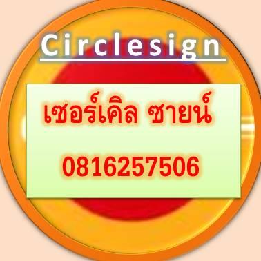 ลวดความร้อน / ลวดฮีตเตอร์