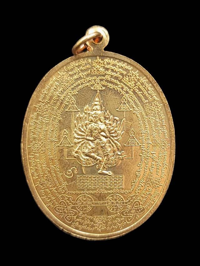 เหรียญหมื่นคาถา แสนยันต์ หลวงพ่อชำนาญวัดบางกุฏีทอง ปทุมธานี  ปี2551 เนื้อทองแดง 2