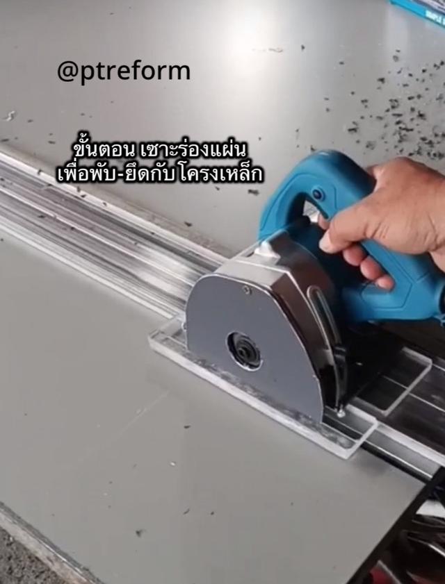 เซ็ตเครื่องเซาะร่อง-ราง พร้อมใช้งาน เริ่มงานได้ทันที!