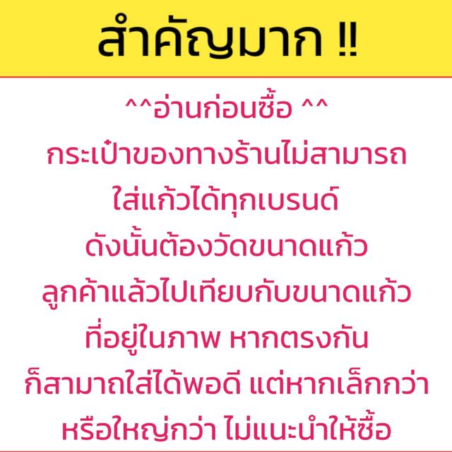 กระเป๋าแก้วเก็บความเย็น 30 oz รูปที่ 11