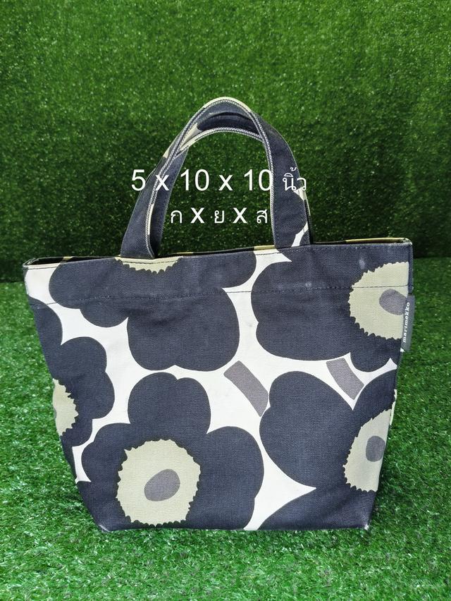 Marimekko Veronika