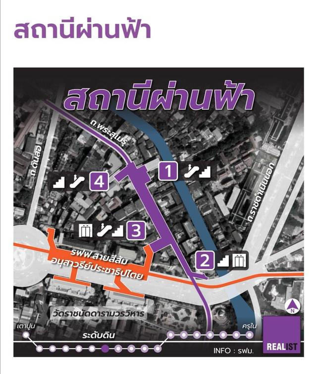 ให้เช่าอาคารพาณิชย์ 2 ห้อง ฝั่งพระนคร ทางขึ้นสะพานพระราม8 ระยะยาว 13