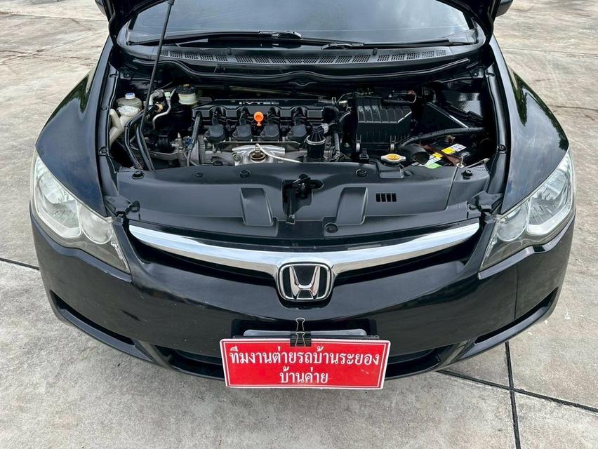 รหัสรถ BK9659 HONDA CIVIC FD 2007 รูปที่ 16