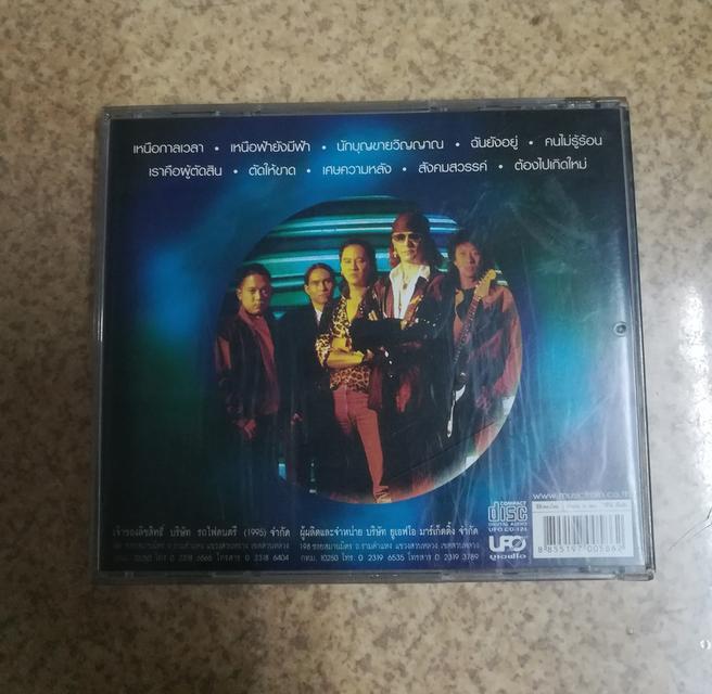 cd เพลง Kalaidoscope