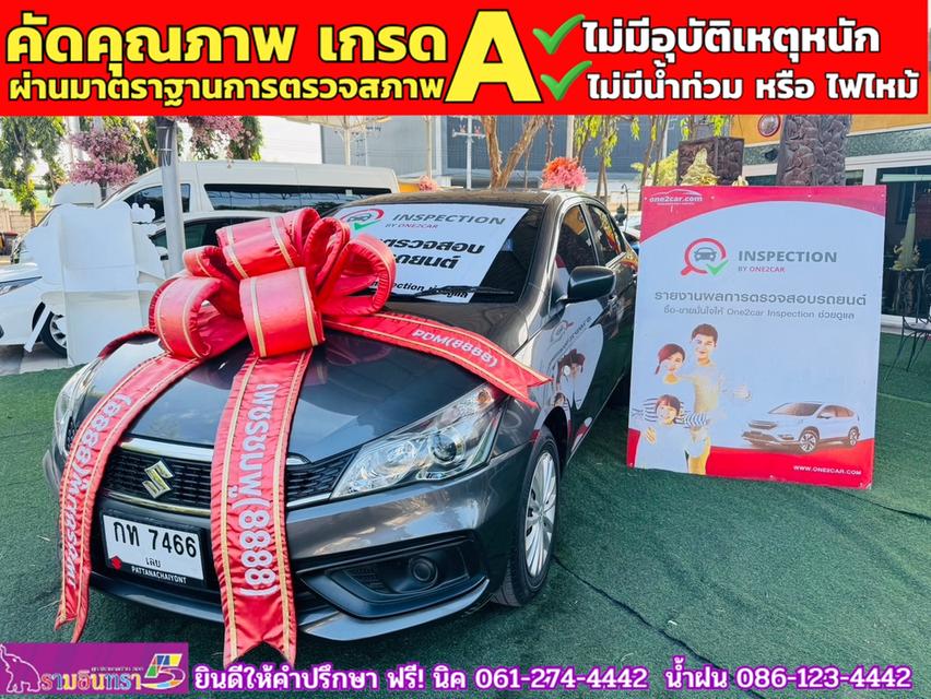 SUZUKI CIAZ 1.2 GL CVT ปี 2022