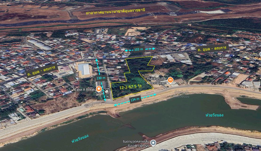 ขายราคาประเมินกรมธนารักษ์ ที่ดิน 12 ไร่ ใกล้สนามบินอุบลราชธานี  ติดอ่างเก็บน้ำห้วยวังนอง ติดถนนอุบล-ตระการ 5