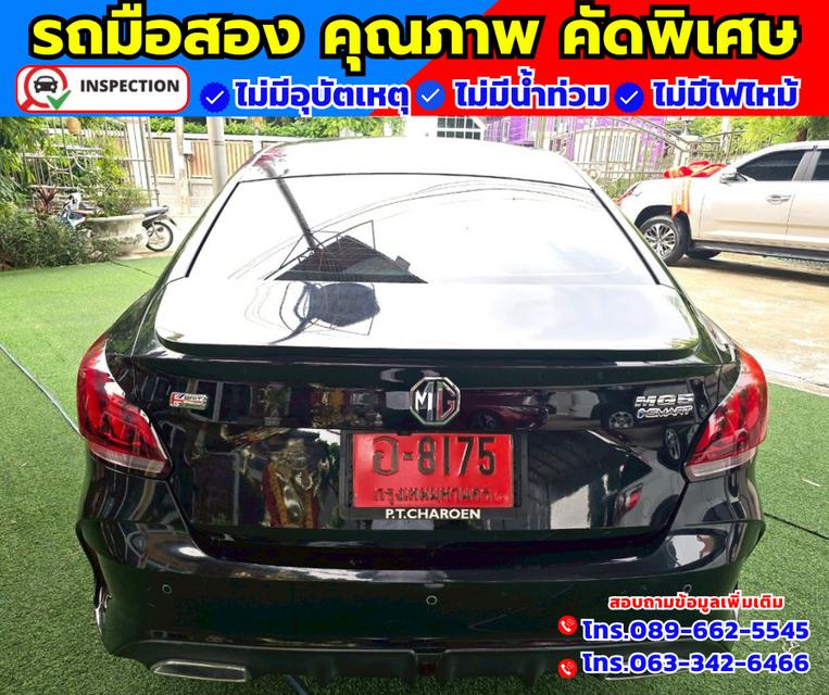 🚗ปี2025 MG MG5 1.5 X มี ซันรูฟ ✴️มี ซันรูฟ มี i smart 🛎️ไมล์แท้ 37,xxx กม.