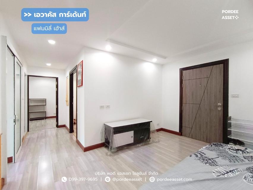 ขายคอนโด 2 ห้องนอน เอวาคัส การ์เด้นท์ แฟมมิลี่ เฮ้าส์ (ขนาด 56 ตร.ม.) ติดบันได รถไฟฟ้าสายสีชมพู รามอินทรา มีนบุรี 1