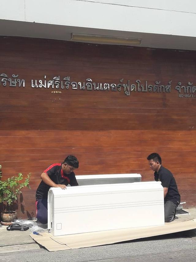 ล้างแอร์วัชรพล 080-3921978 ซ่อมแอร์รามอินทรา ย้ายแอร์เทพรักษ์ ติดตั้งแอร์สายไหม ล้างแอร์สุขาภิบาล5 ซ่อมแอร์เพิ่มสิน ย้ายแอร์ออเงิน ติดตั้งแอร์ลำลูกกา รูปที่ 9