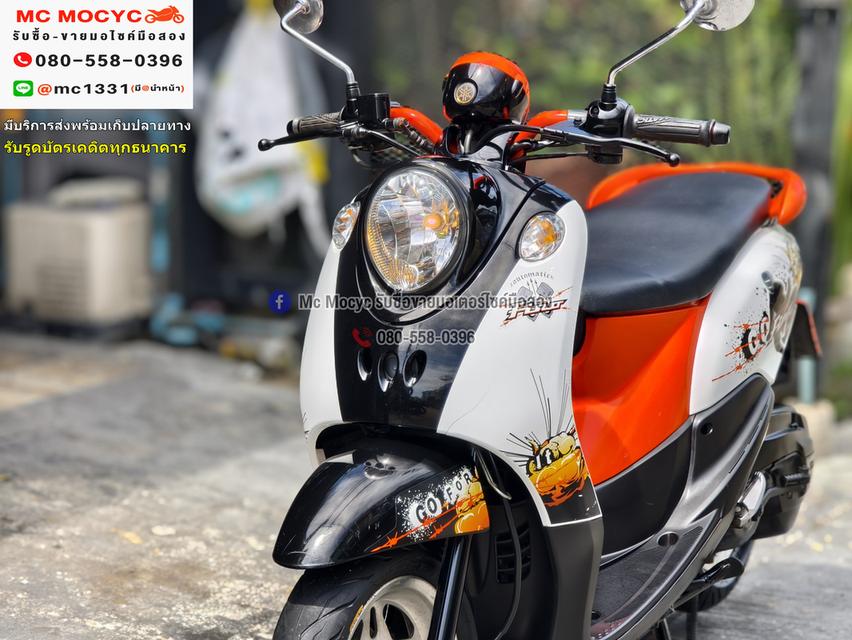 Fino คาบูรุ่นแรก ชุดสีสวย รถบ้านเครื่องท่อเดิมๆ เล่มเขียวชุดโอนครบ No1236    10