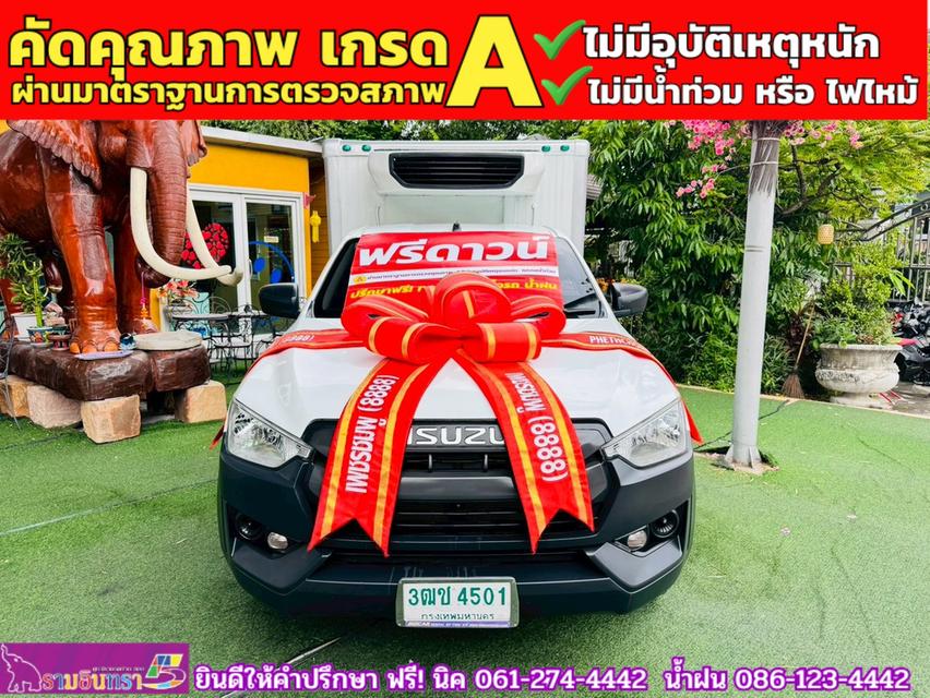 ISUZU D-MAX SPARK 1.9 Ddsi ปี 2021